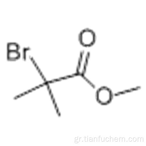 2-βρωμο-2-μεθυλοπροπιονικό μεθυλεστέρα CAS 23426-63-3